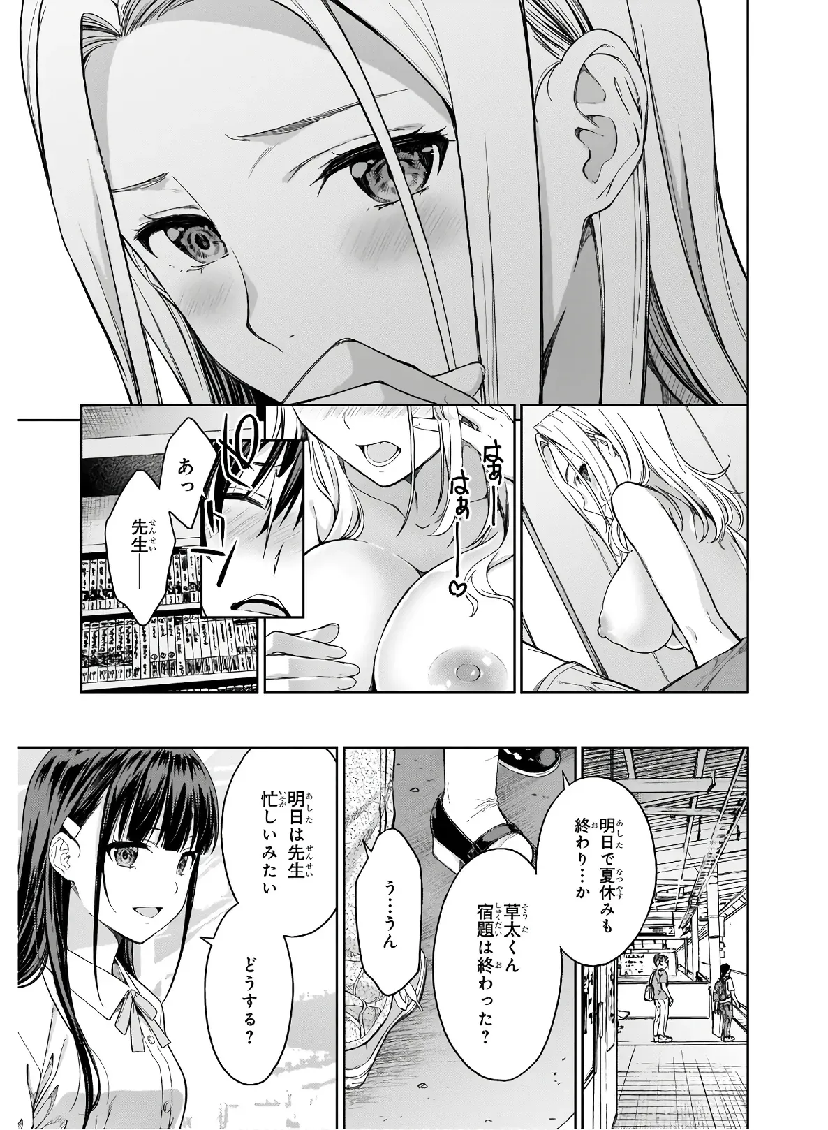 Page 182