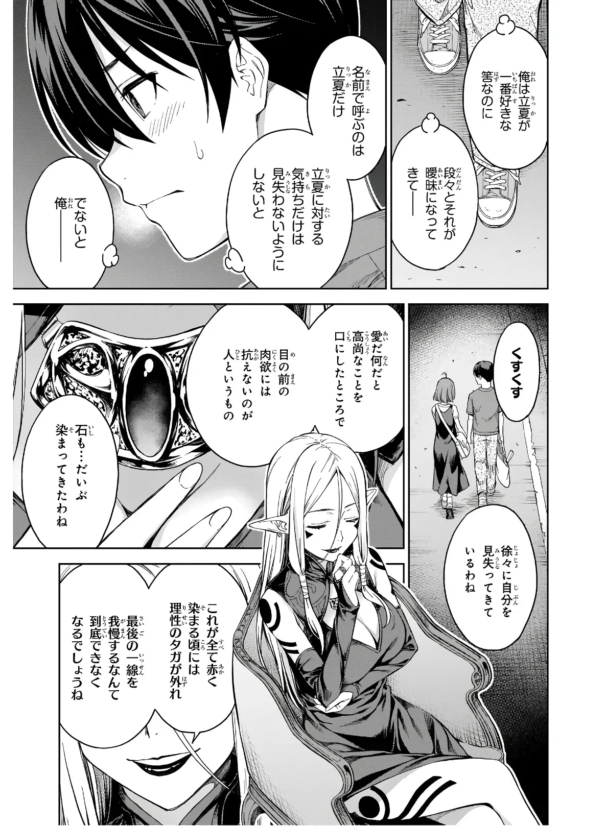 Page 188