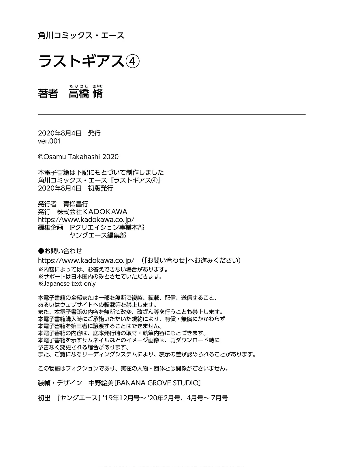 Page 201