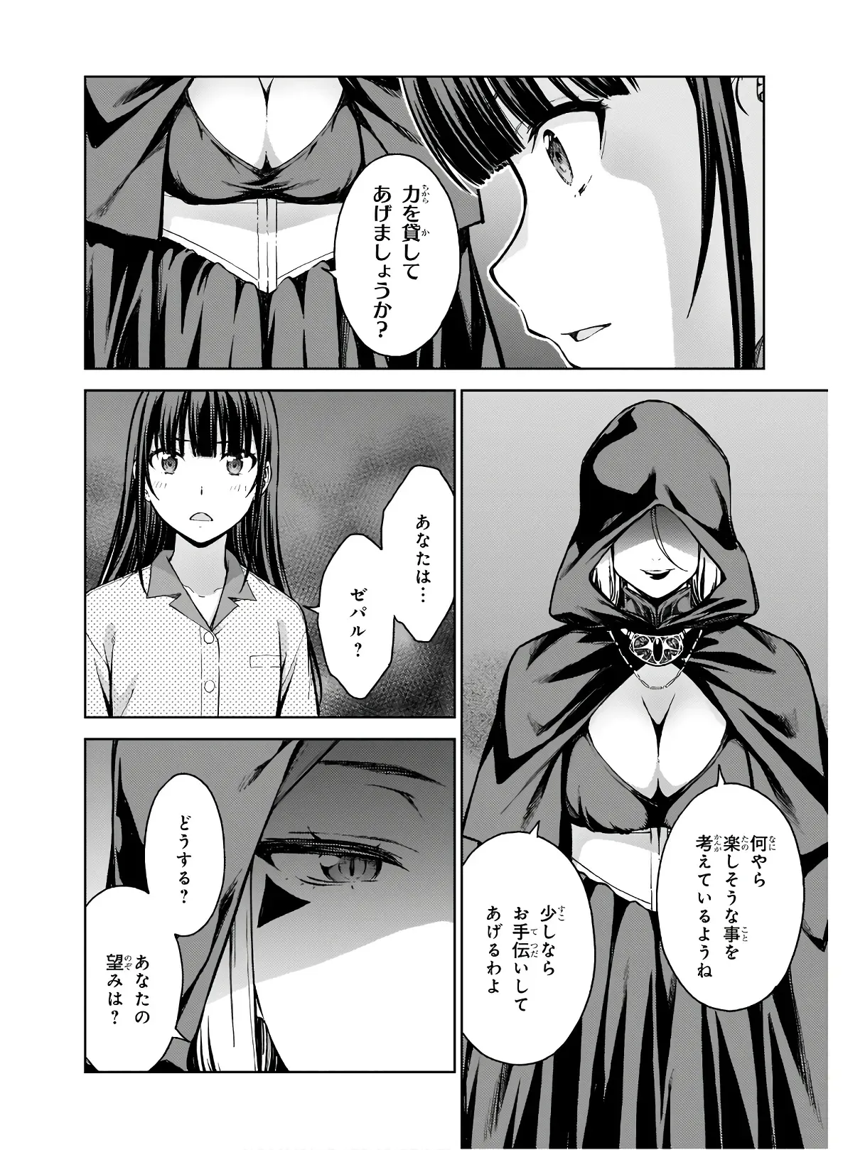 Page 61