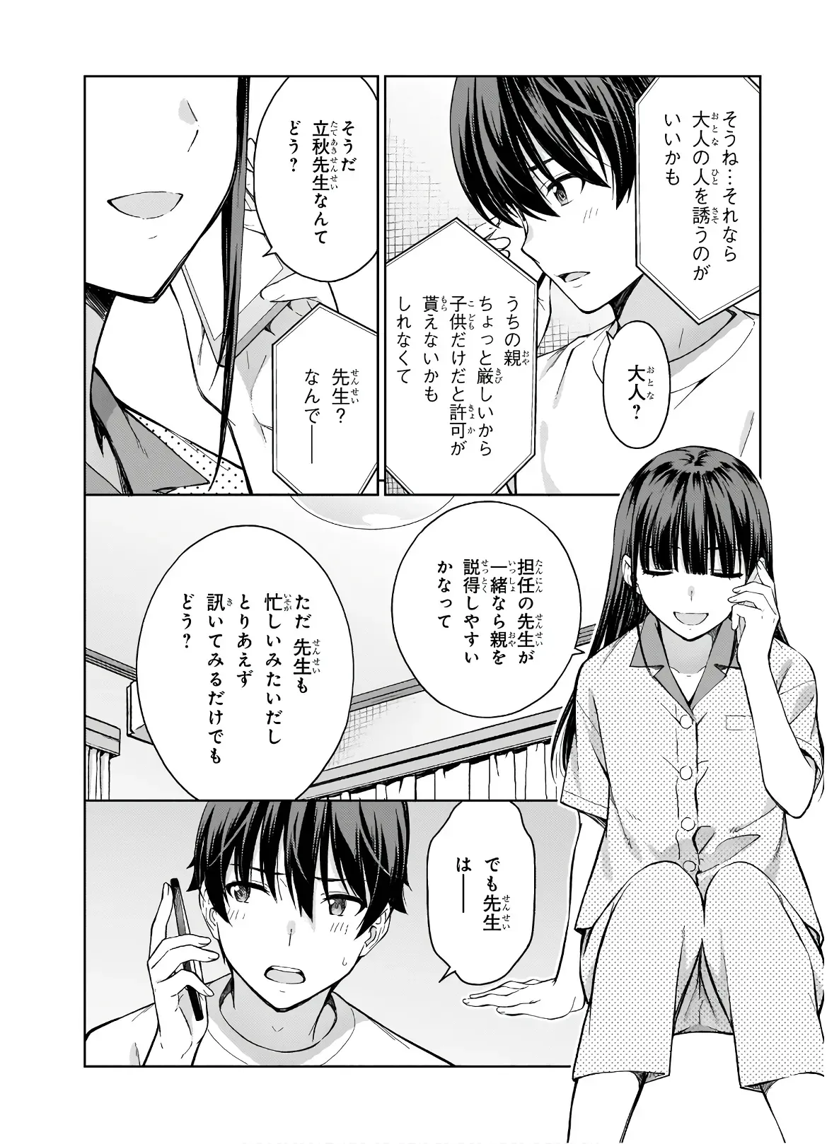 Page 65