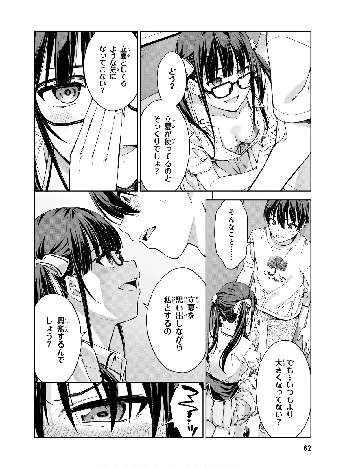 Page 83