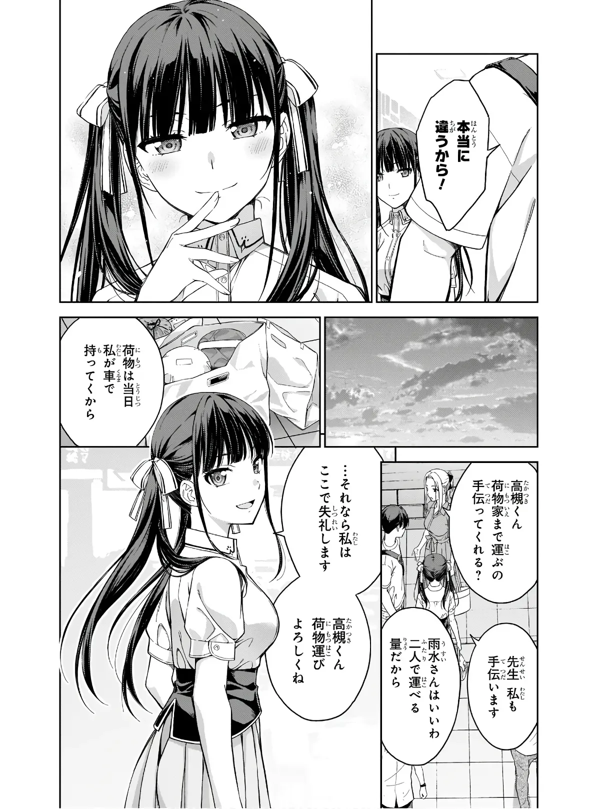 Page 91