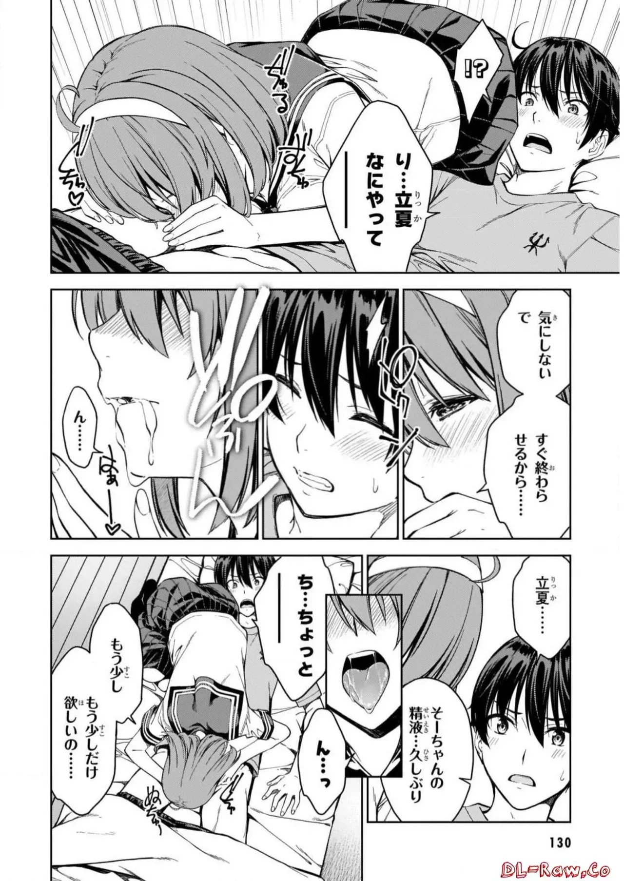 Page 131