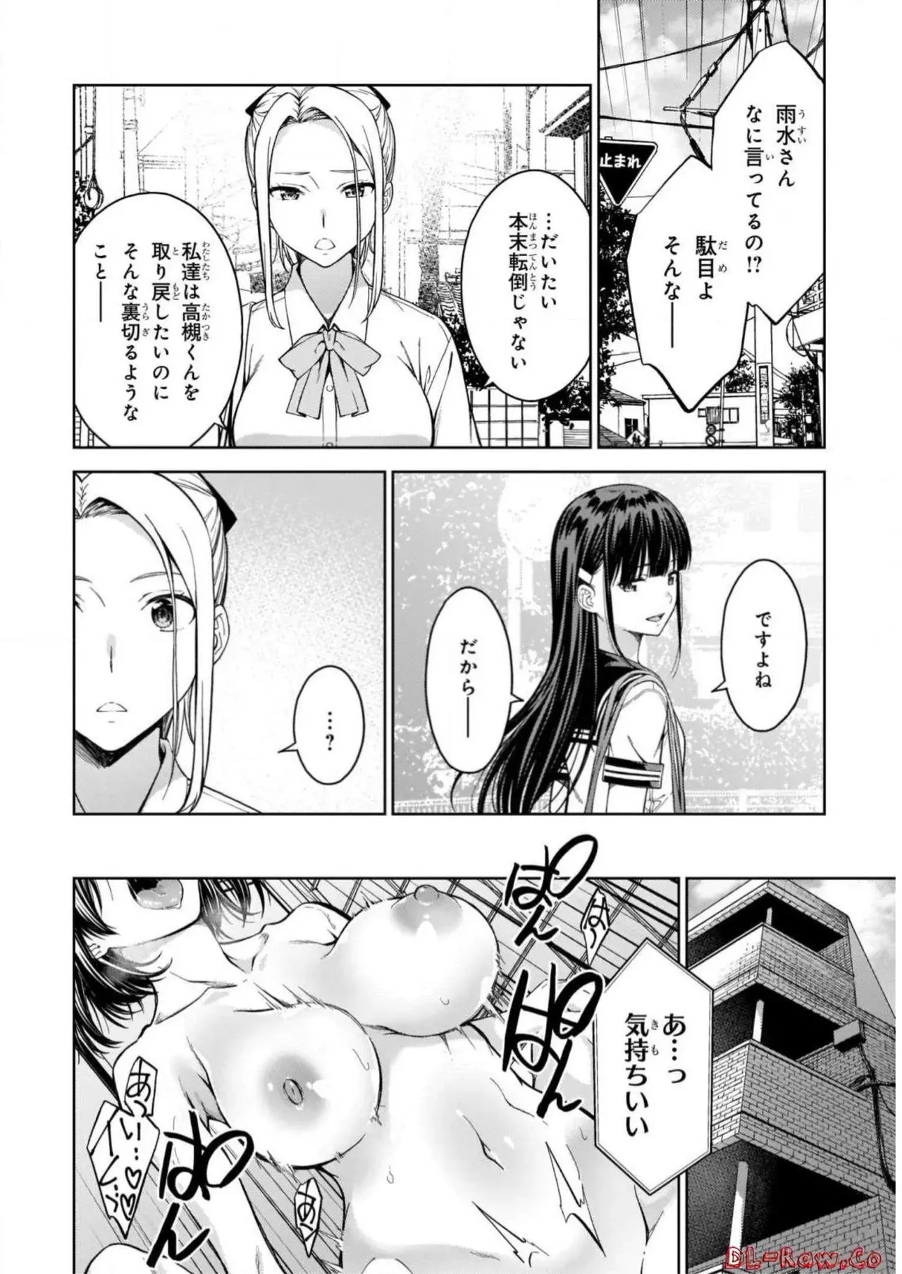 Page 147