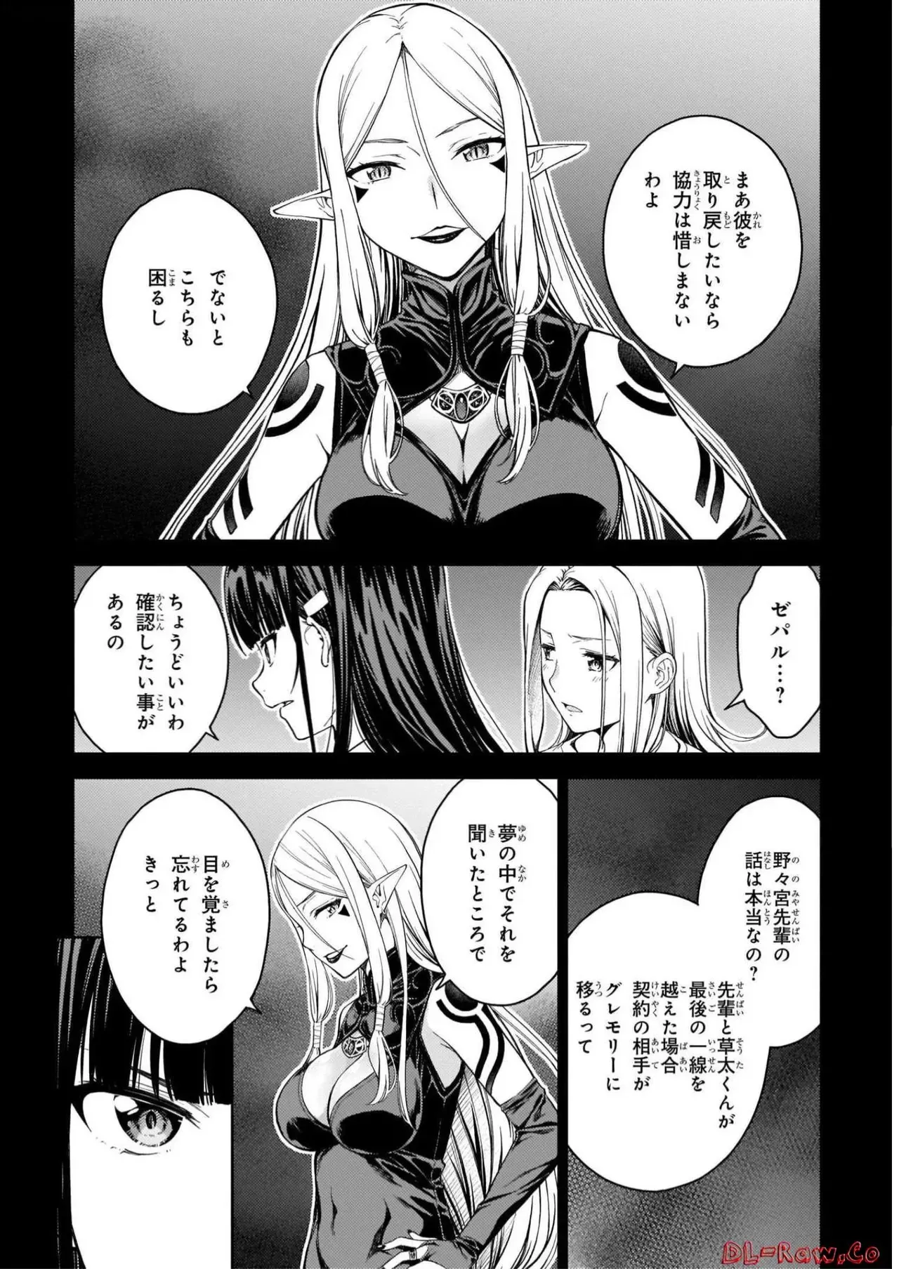 Page 149
