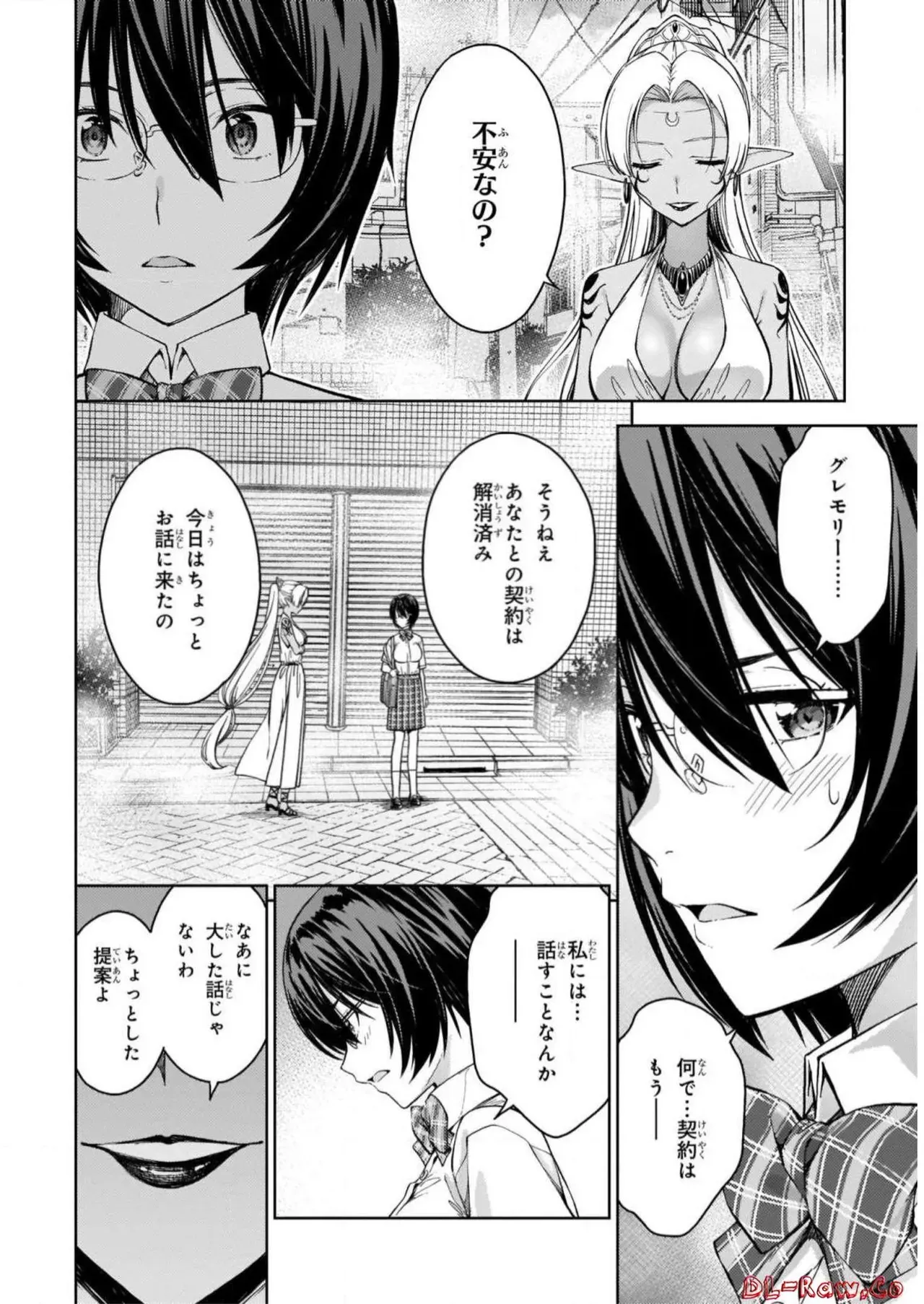 Page 163