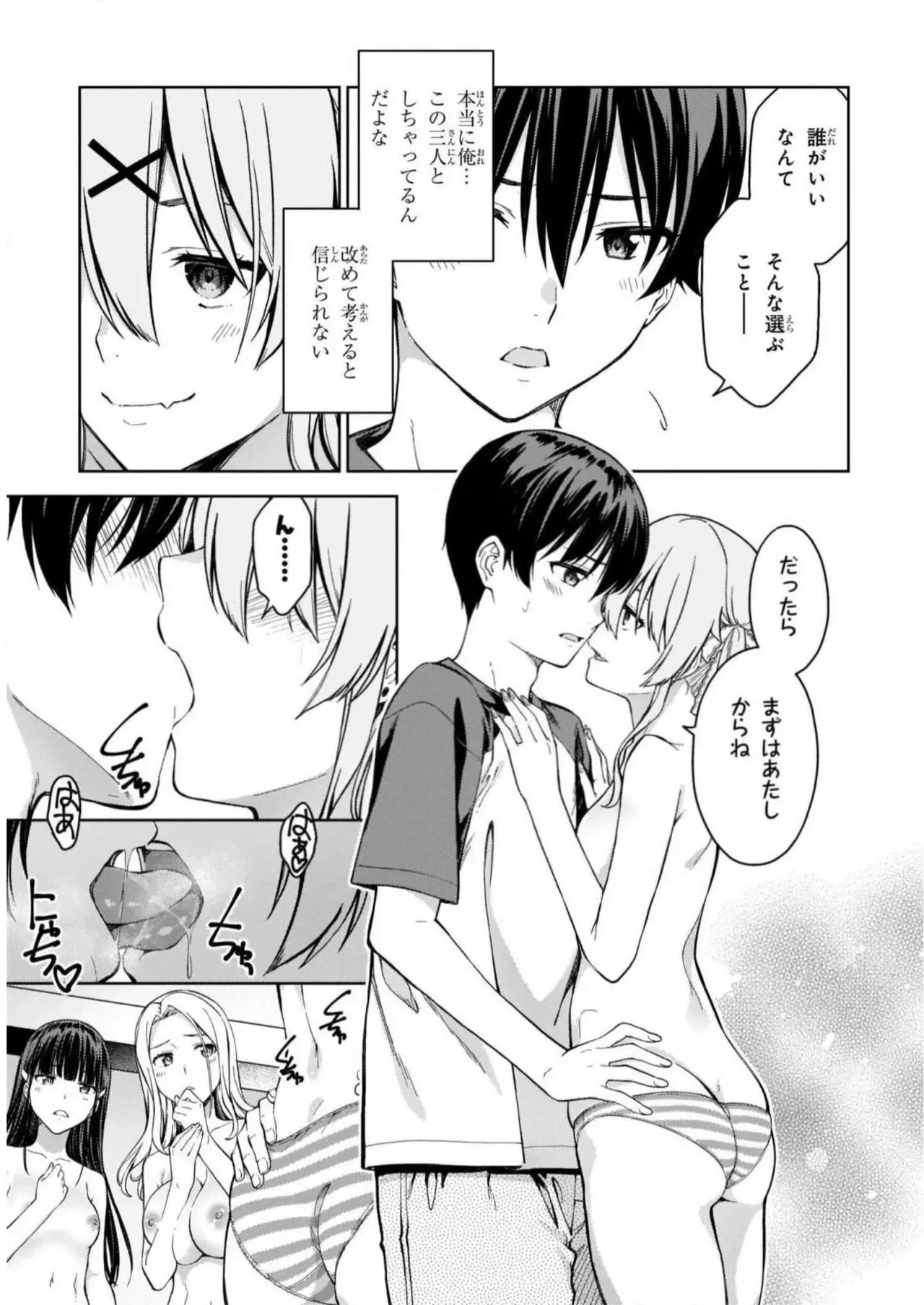 Page 172