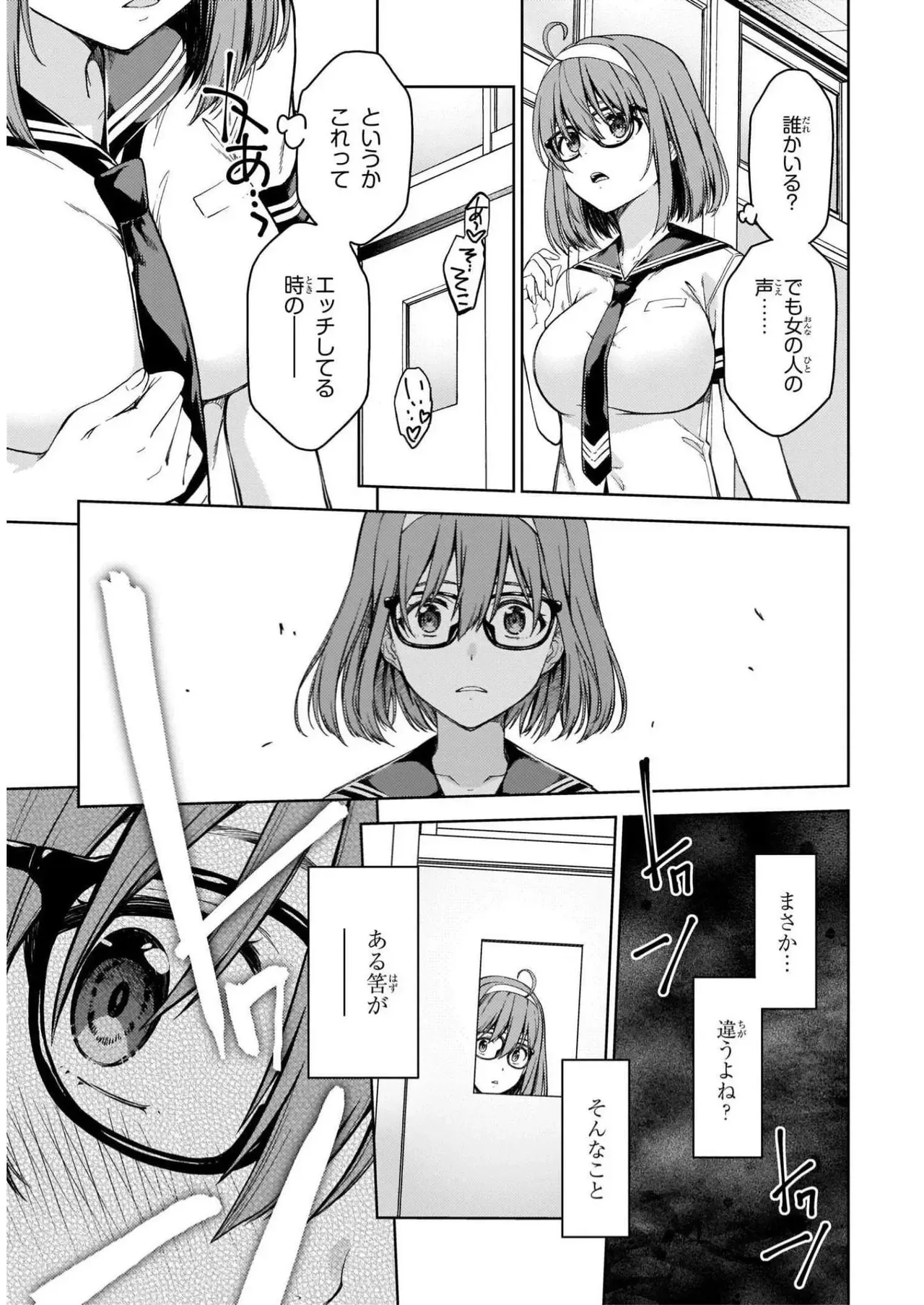 Page 188