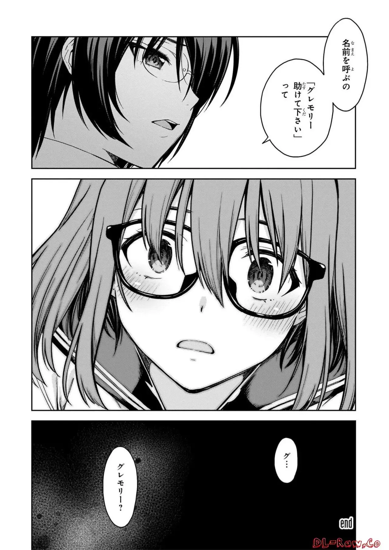 Page 193