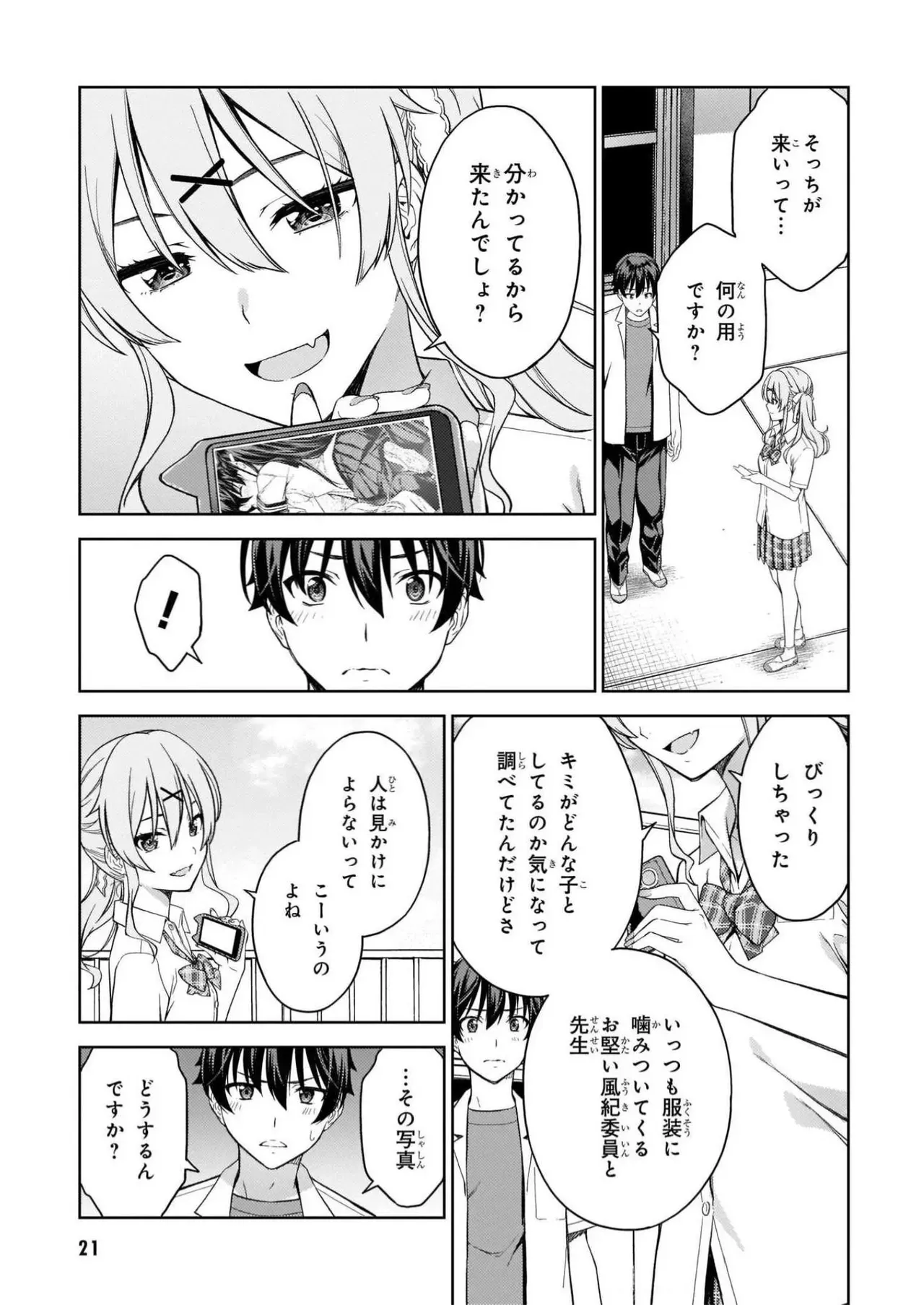 Page 22