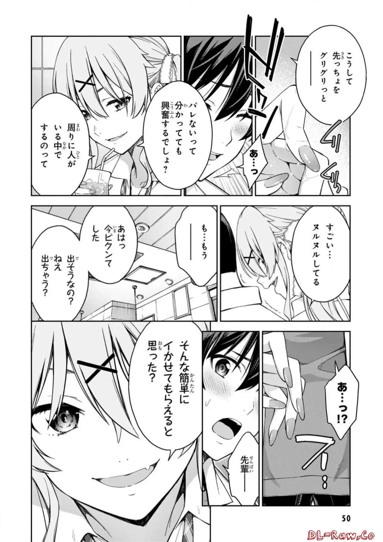 Page 51