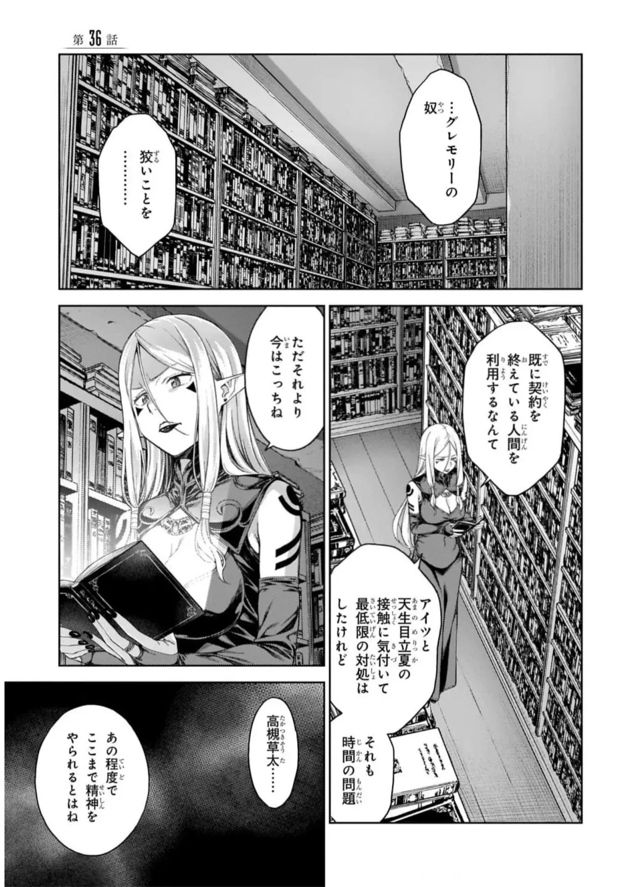 Page 102