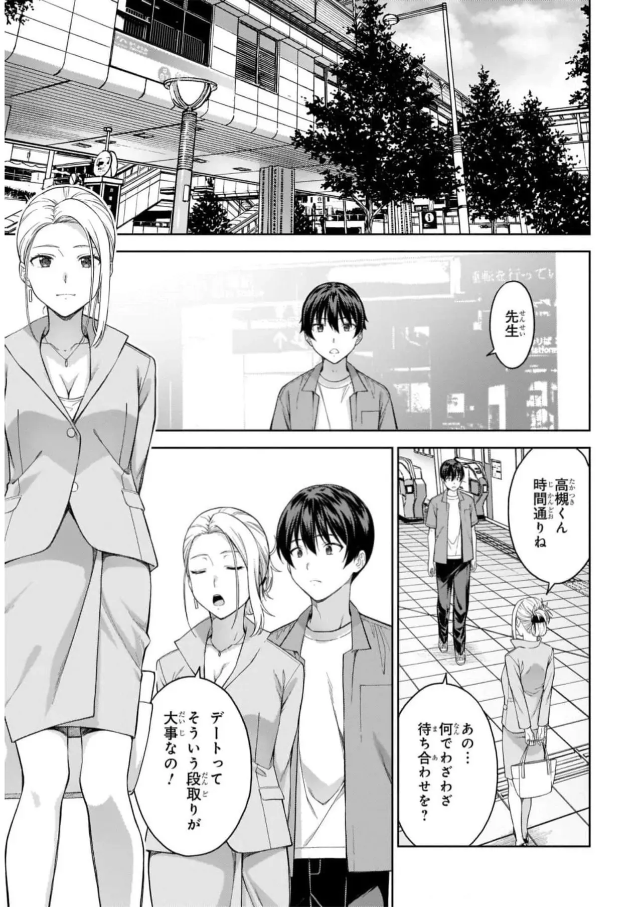 Page 116