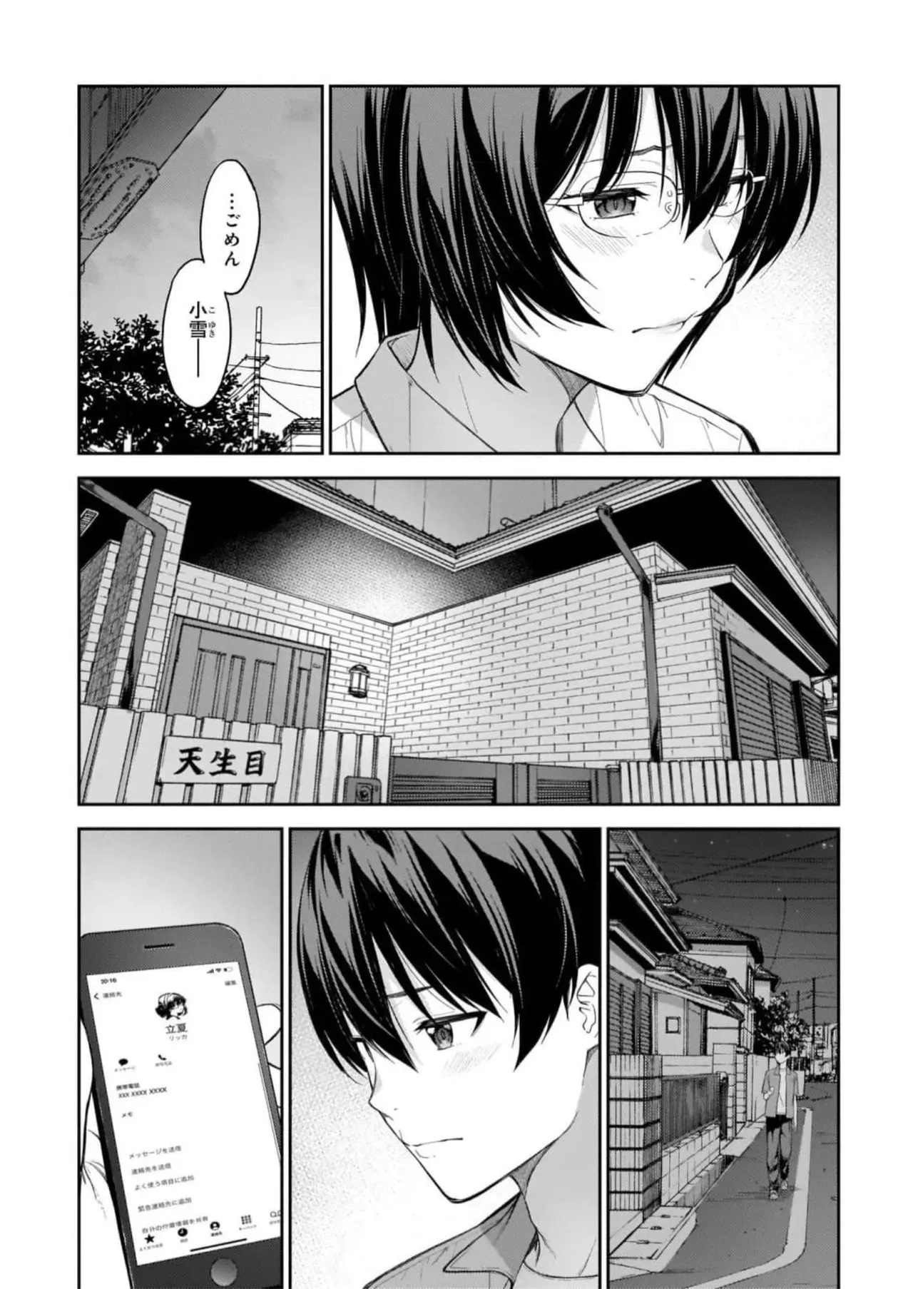Page 146