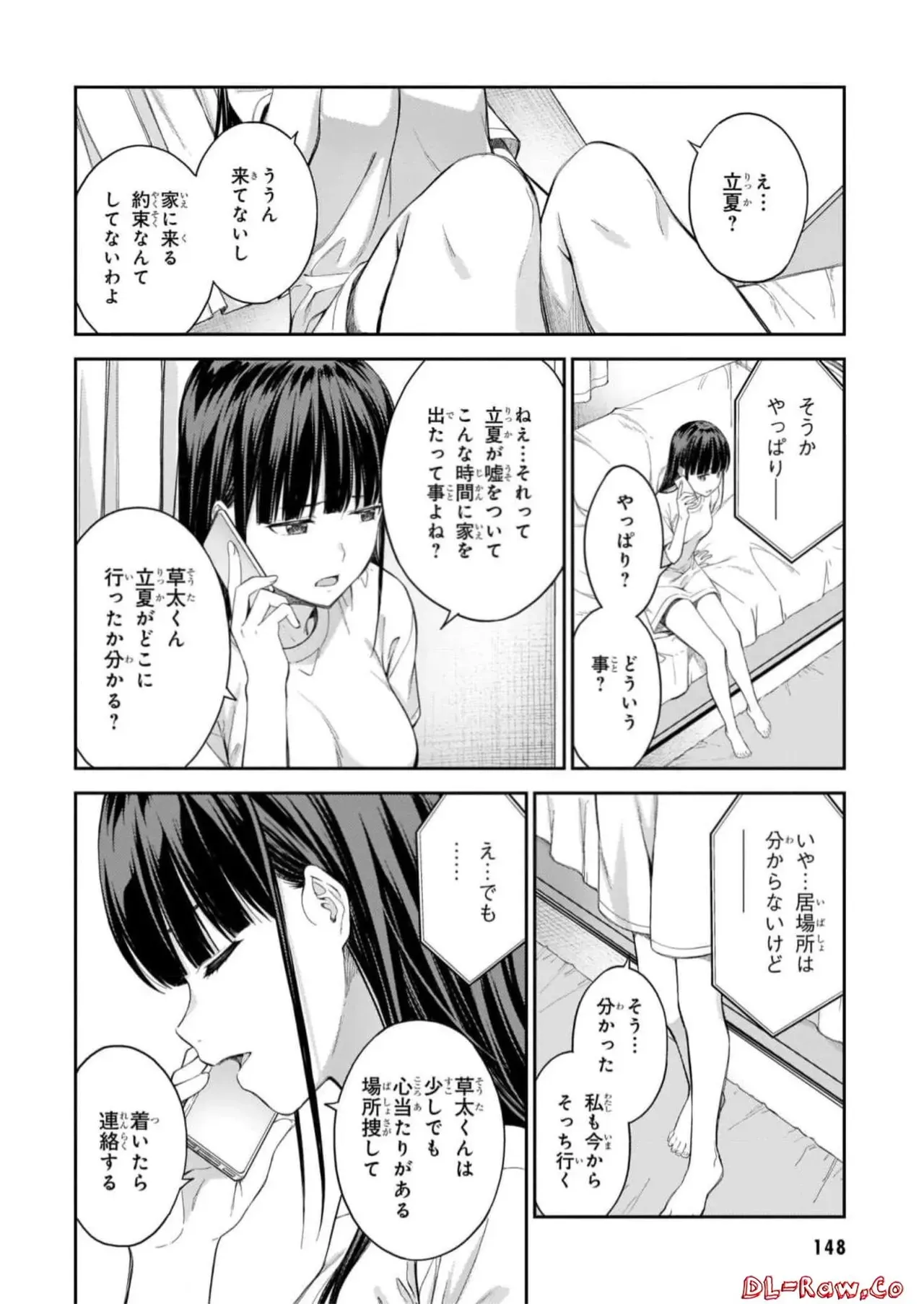 Page 149