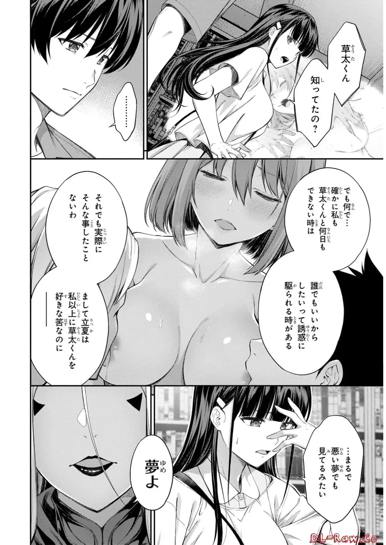 Page 157