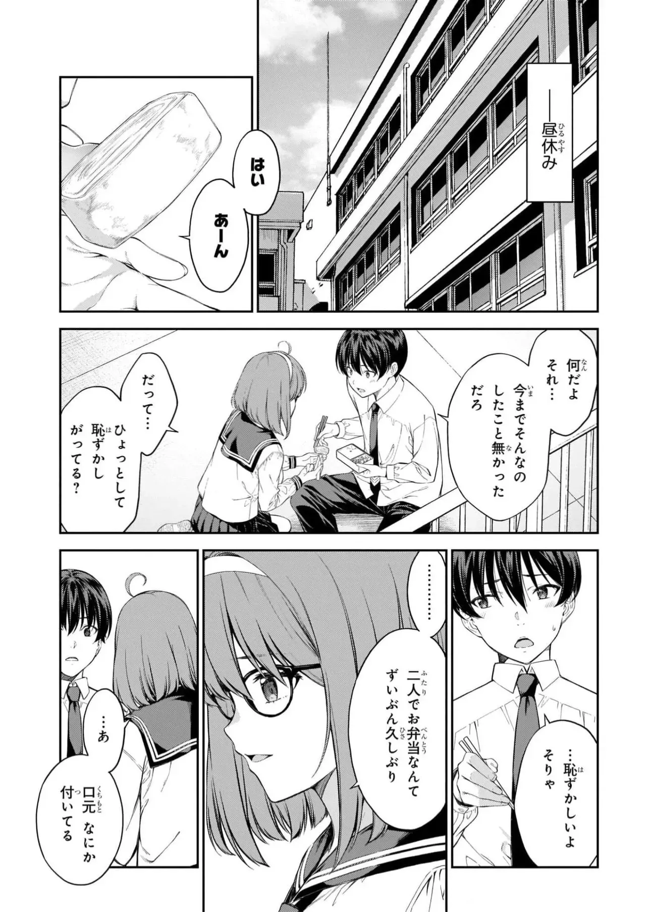 Page 180