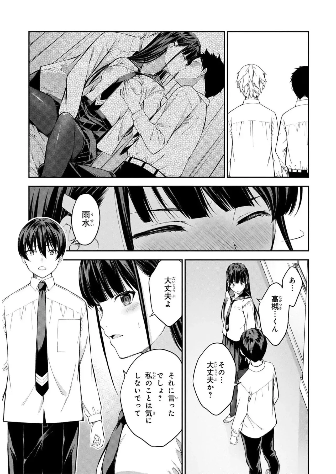 Page 186