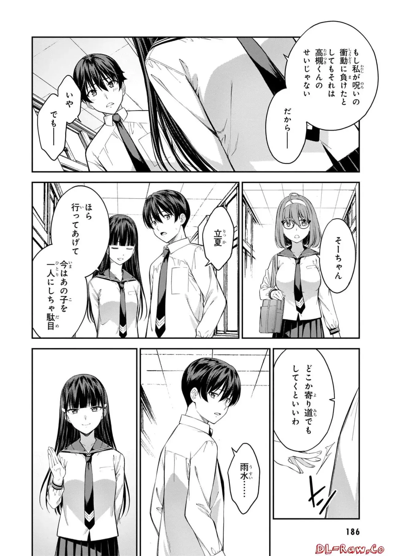 Page 187