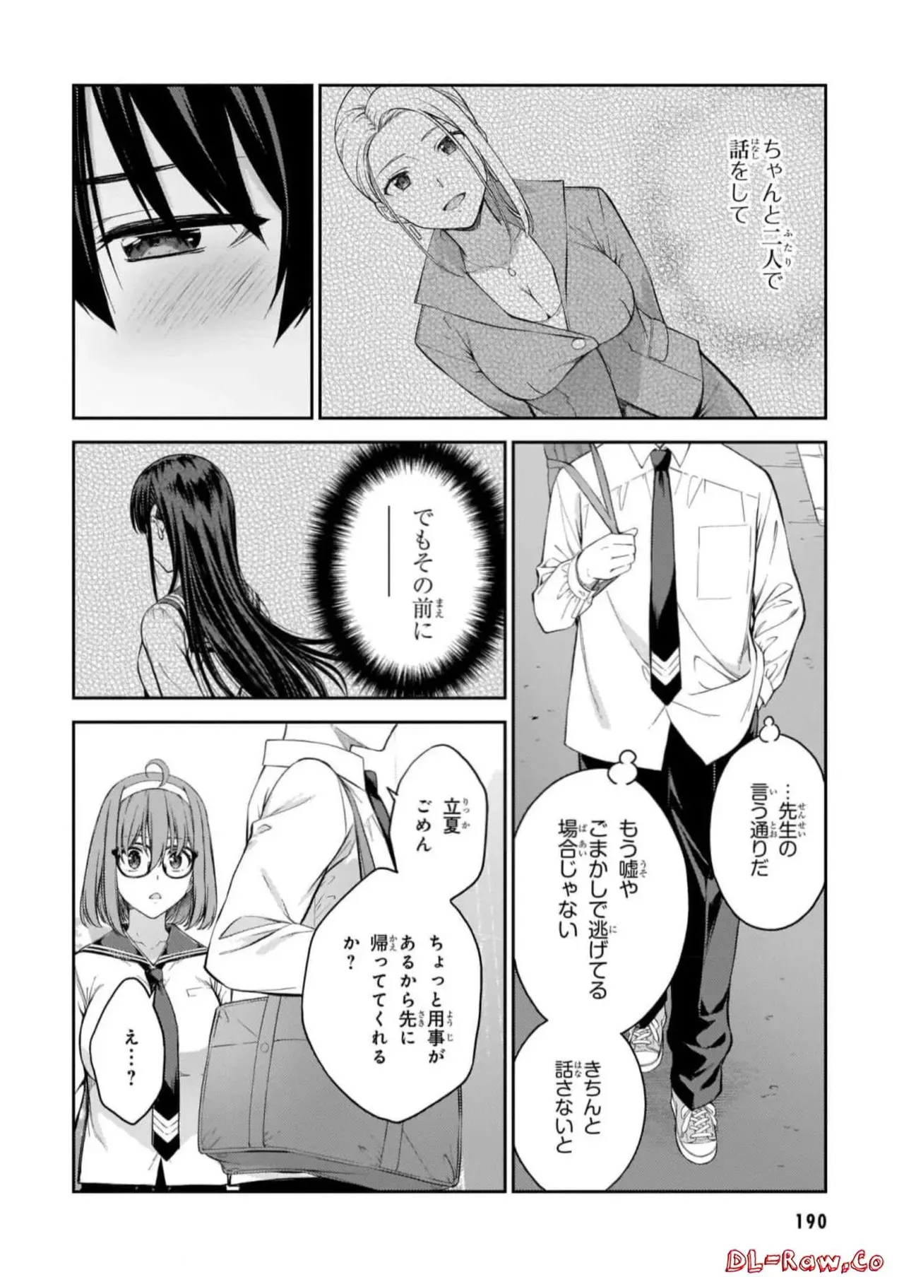Page 191