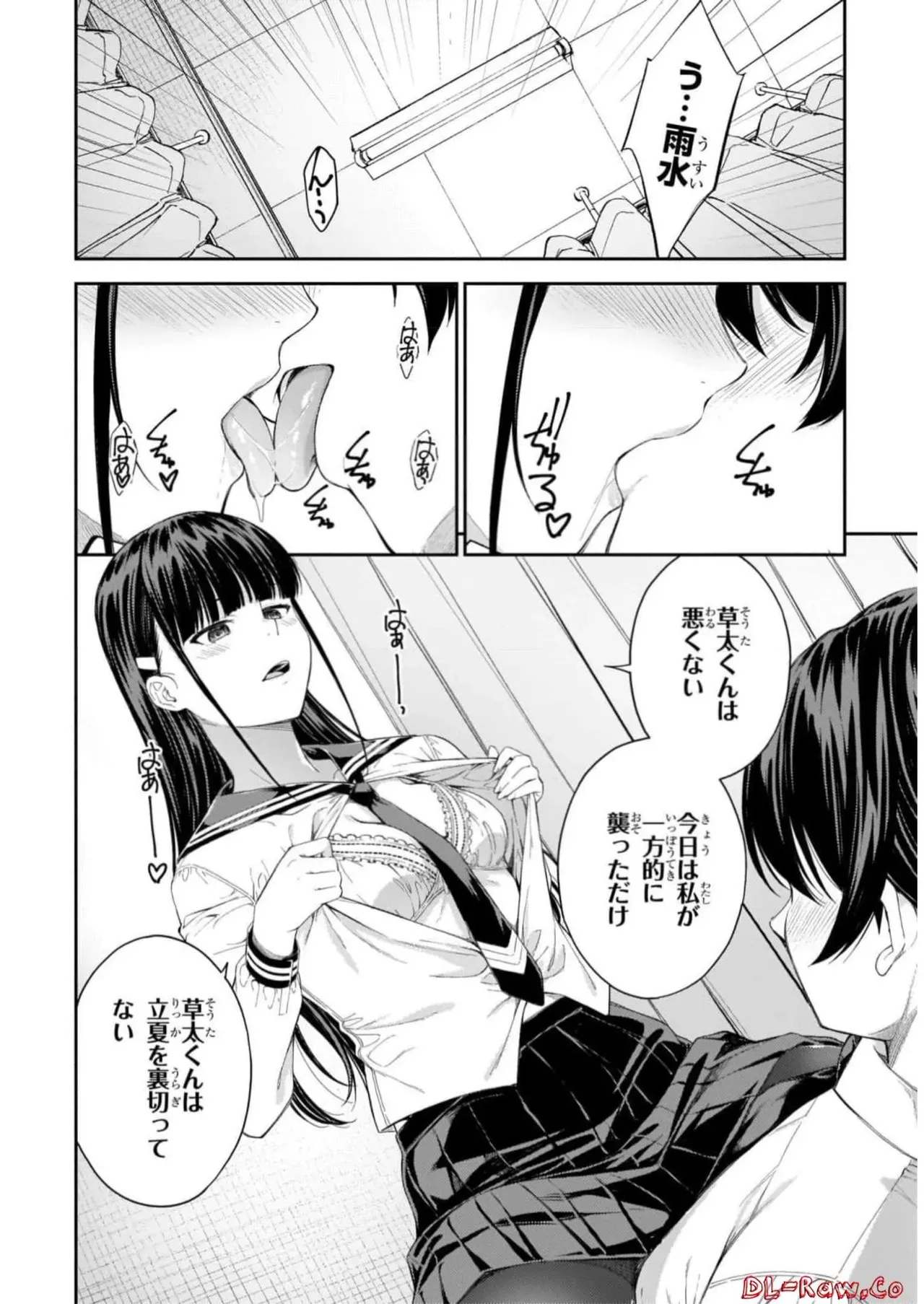 Page 201