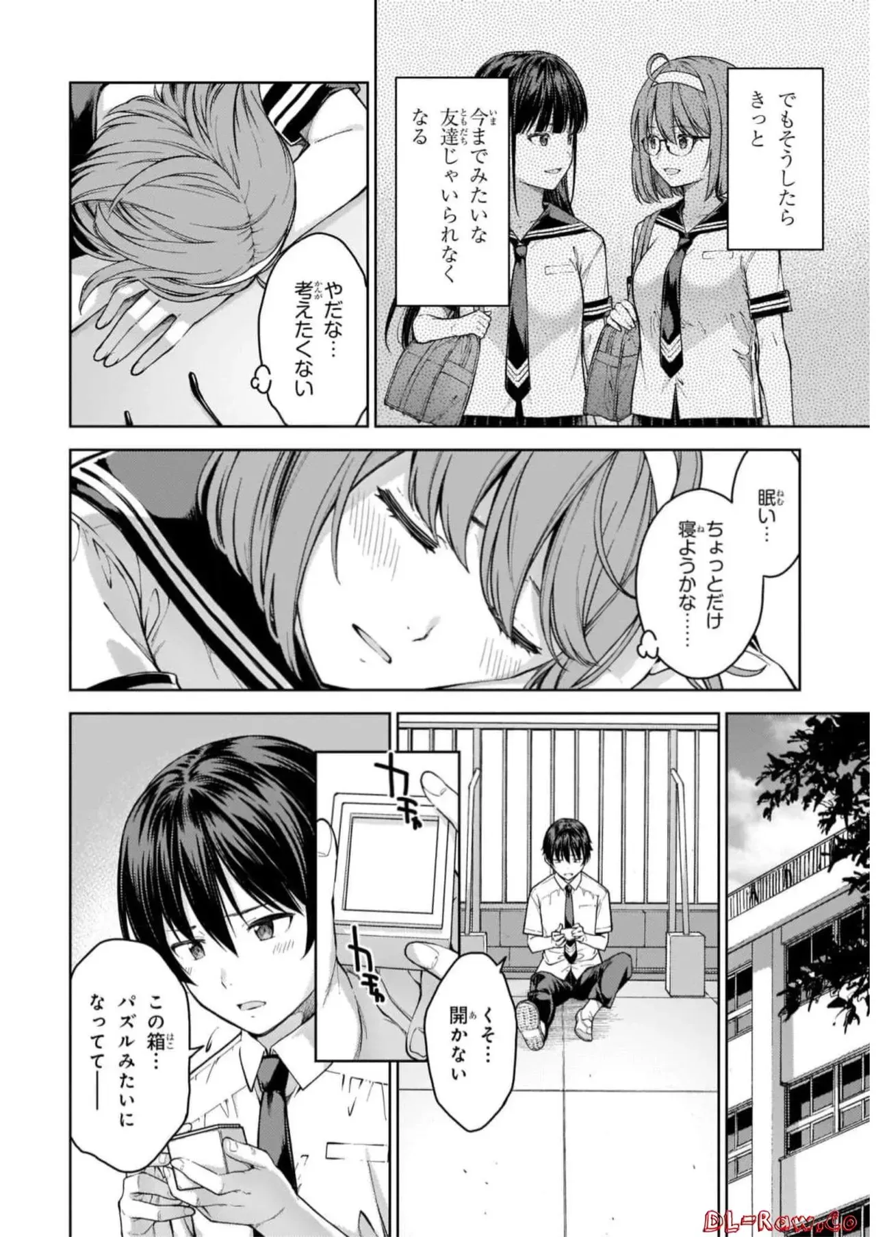 Page 63