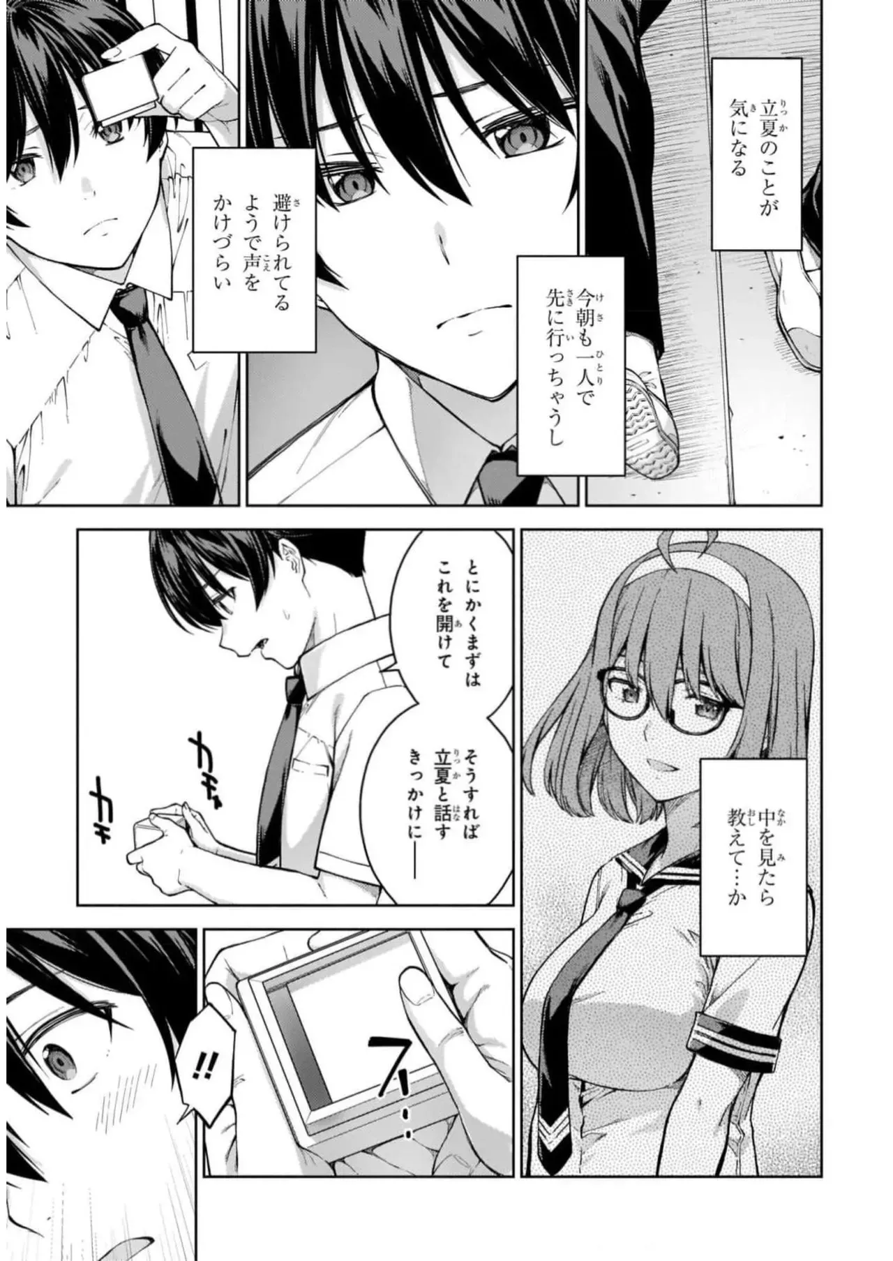 Page 64