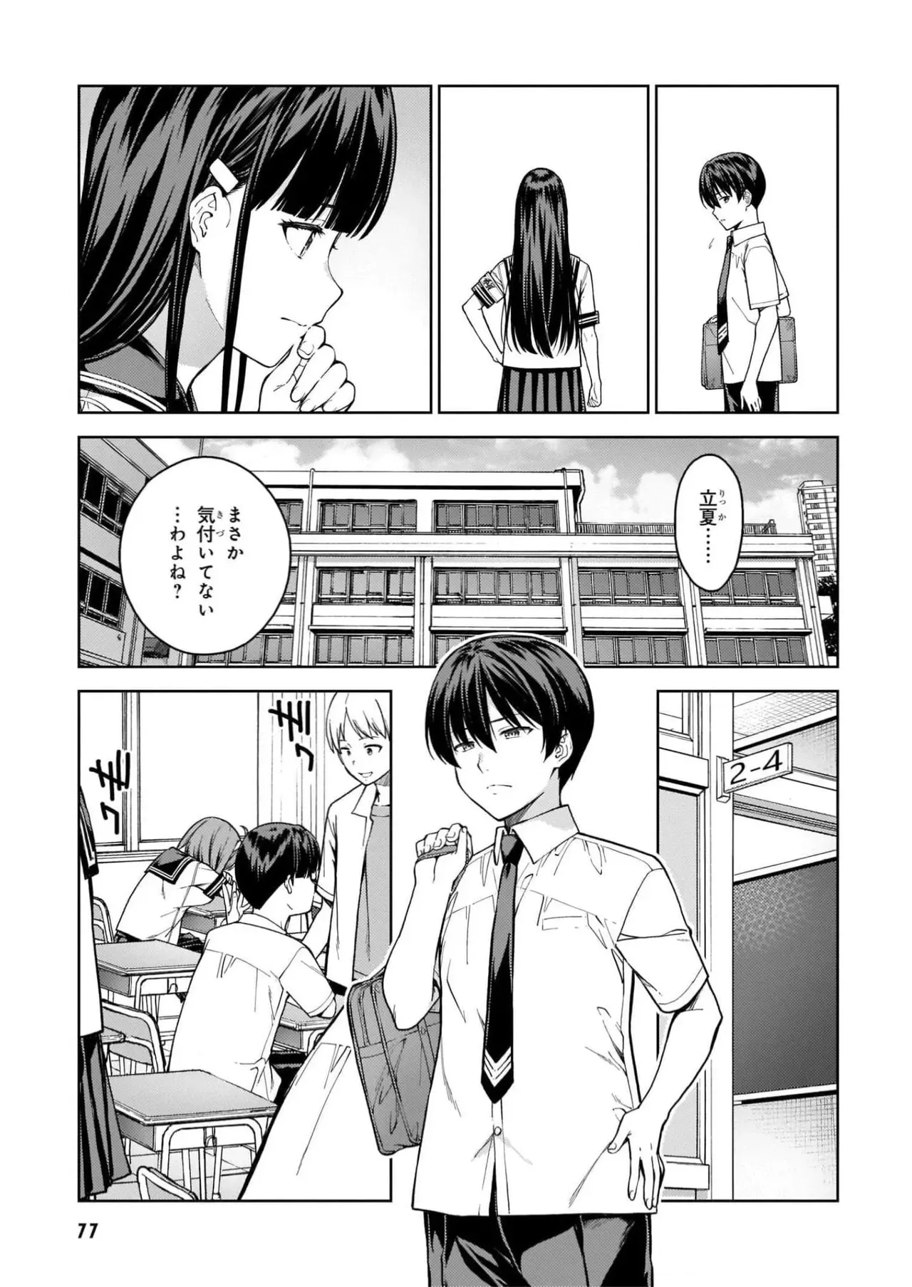 Page 78