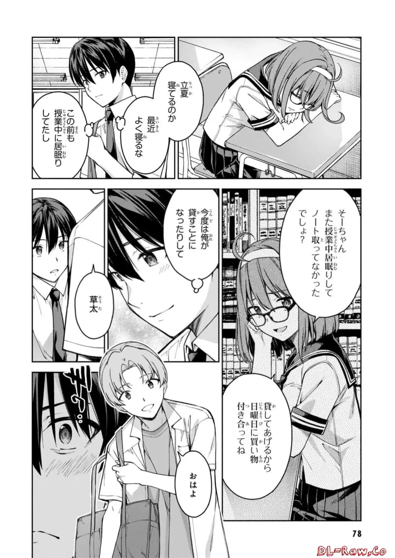 Page 79