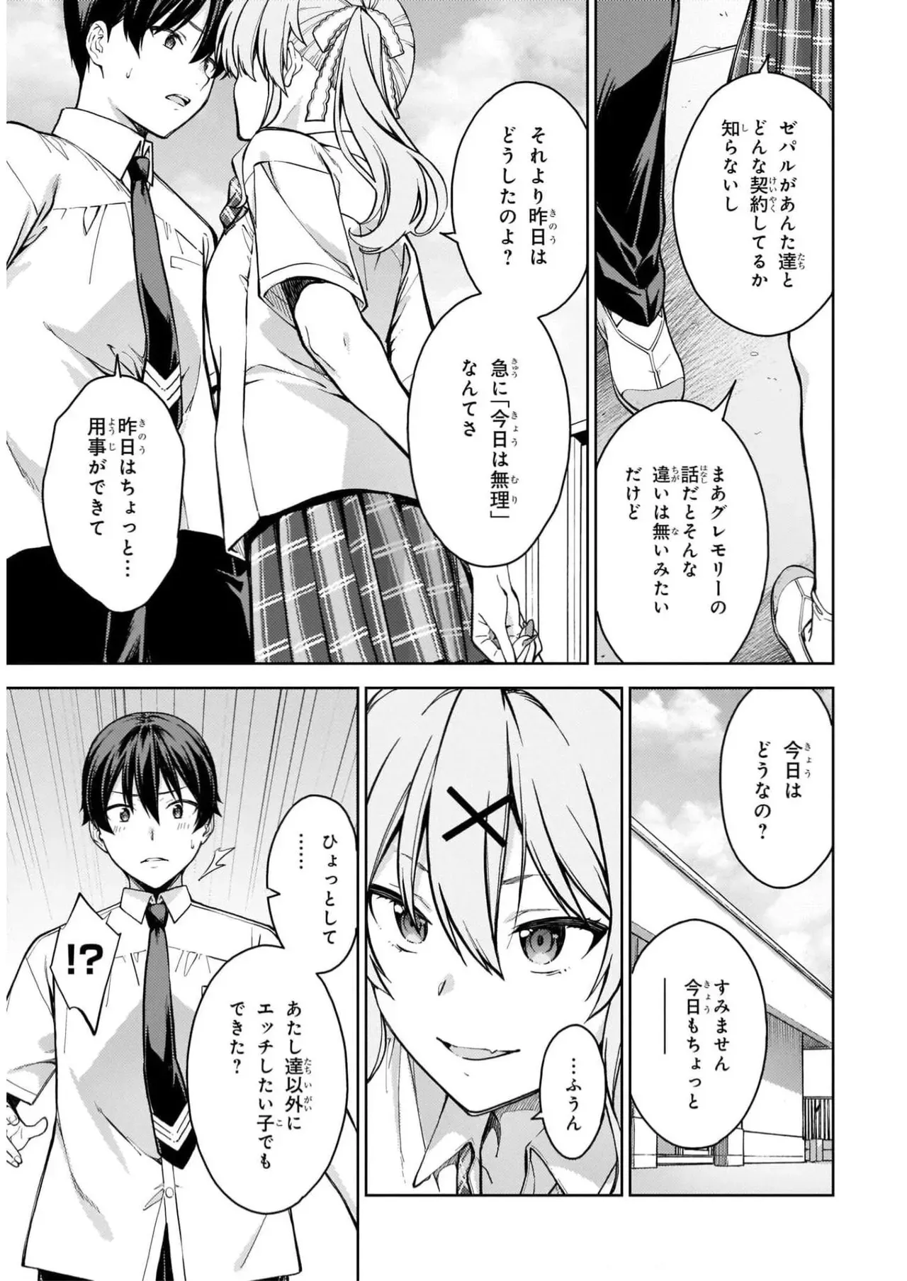 Page 82