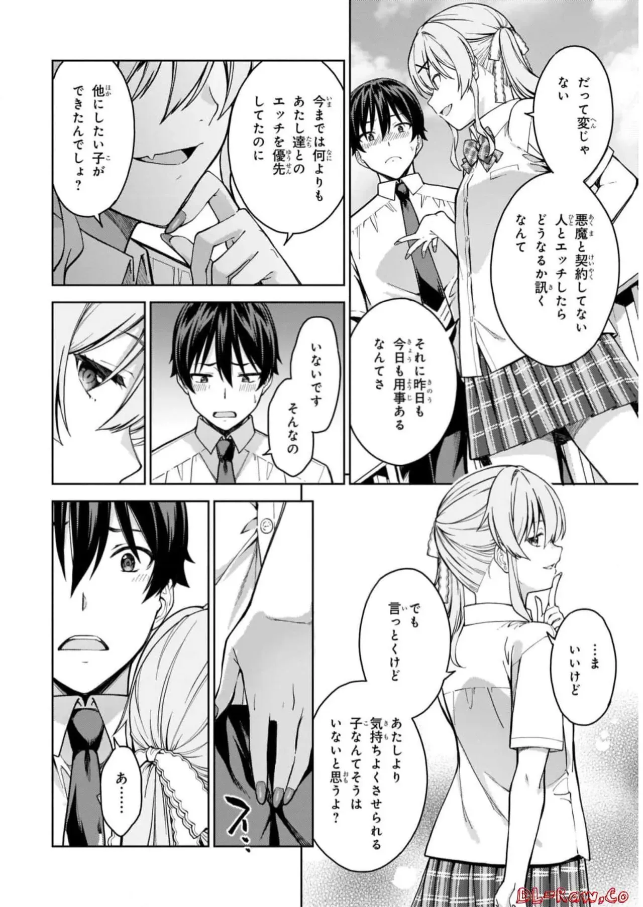 Page 83