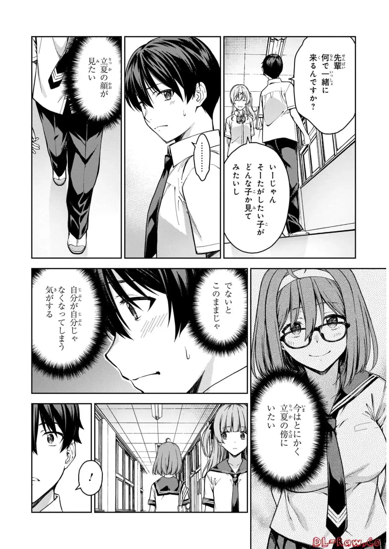 Page 87