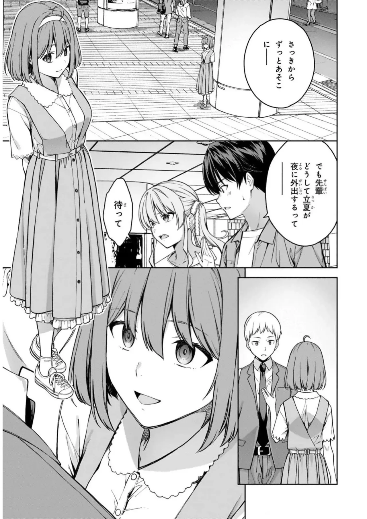 Page 92