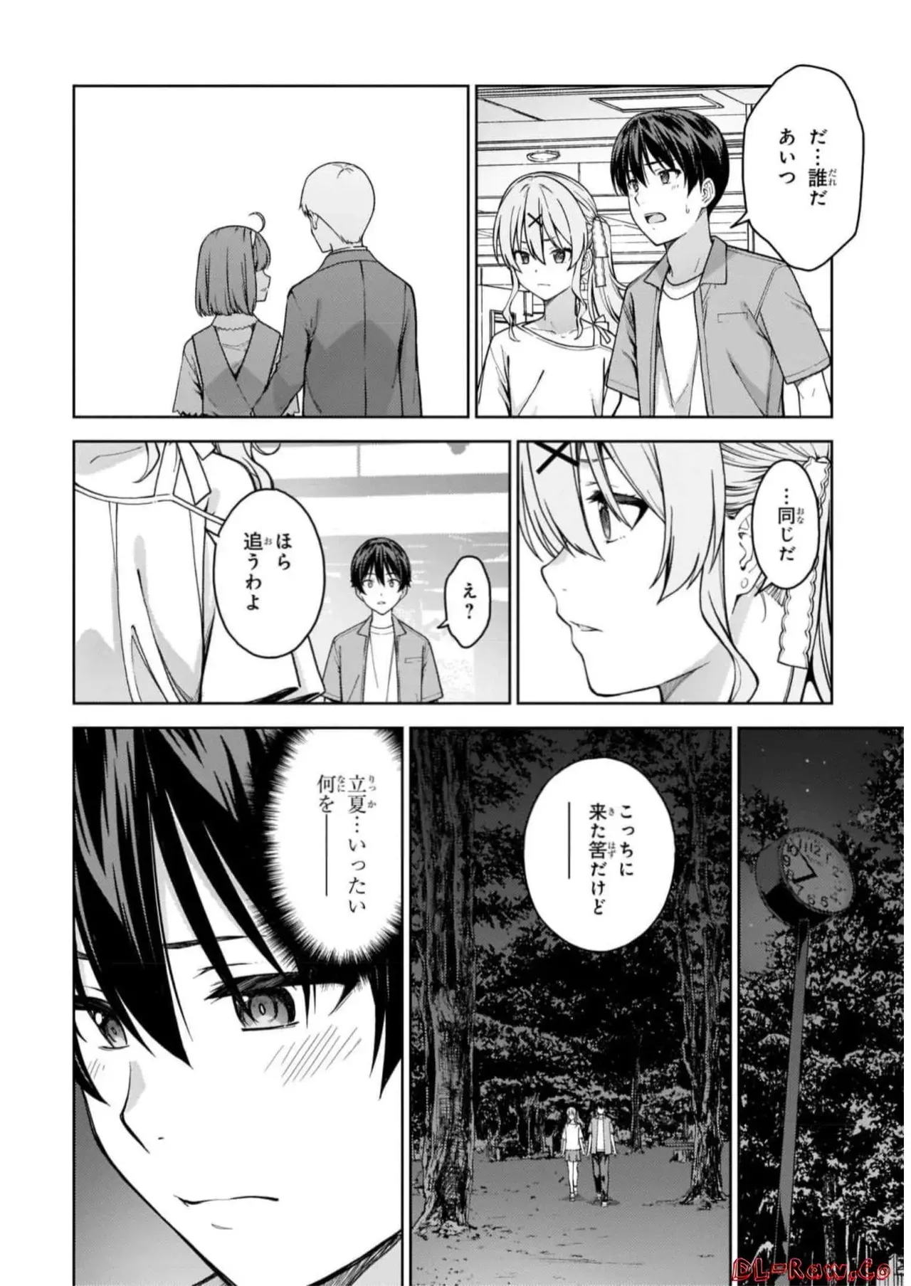 Page 93