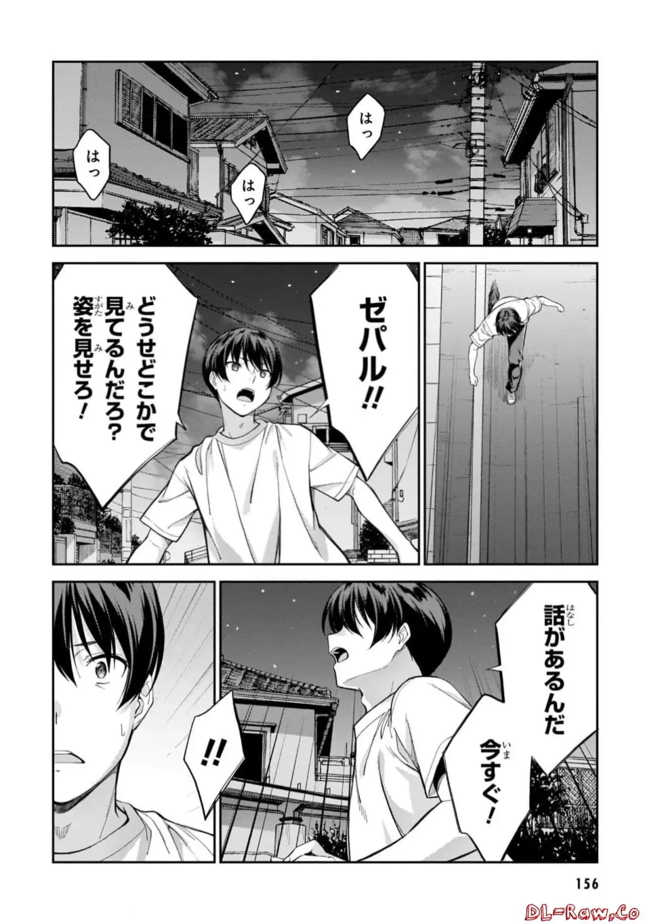 Page 157
