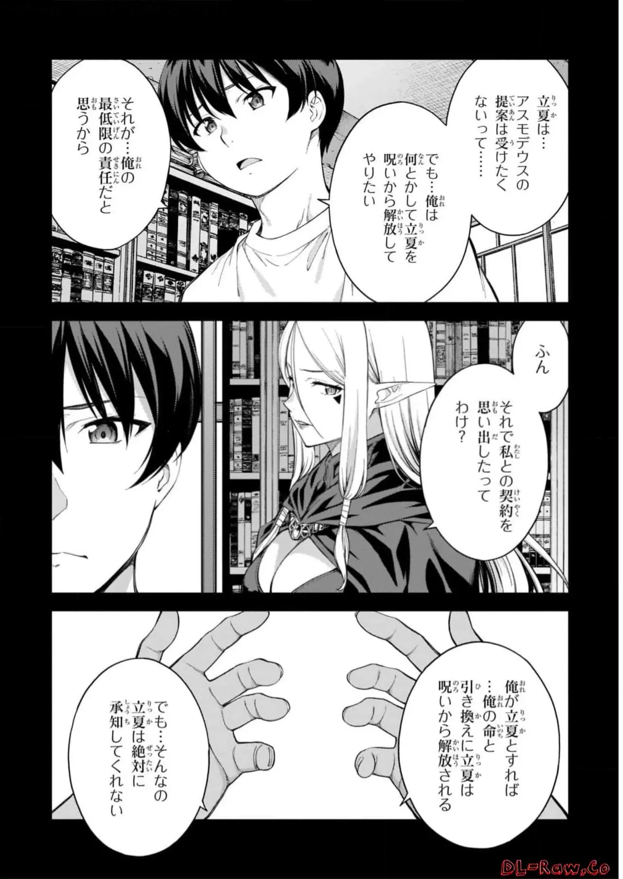 Page 169
