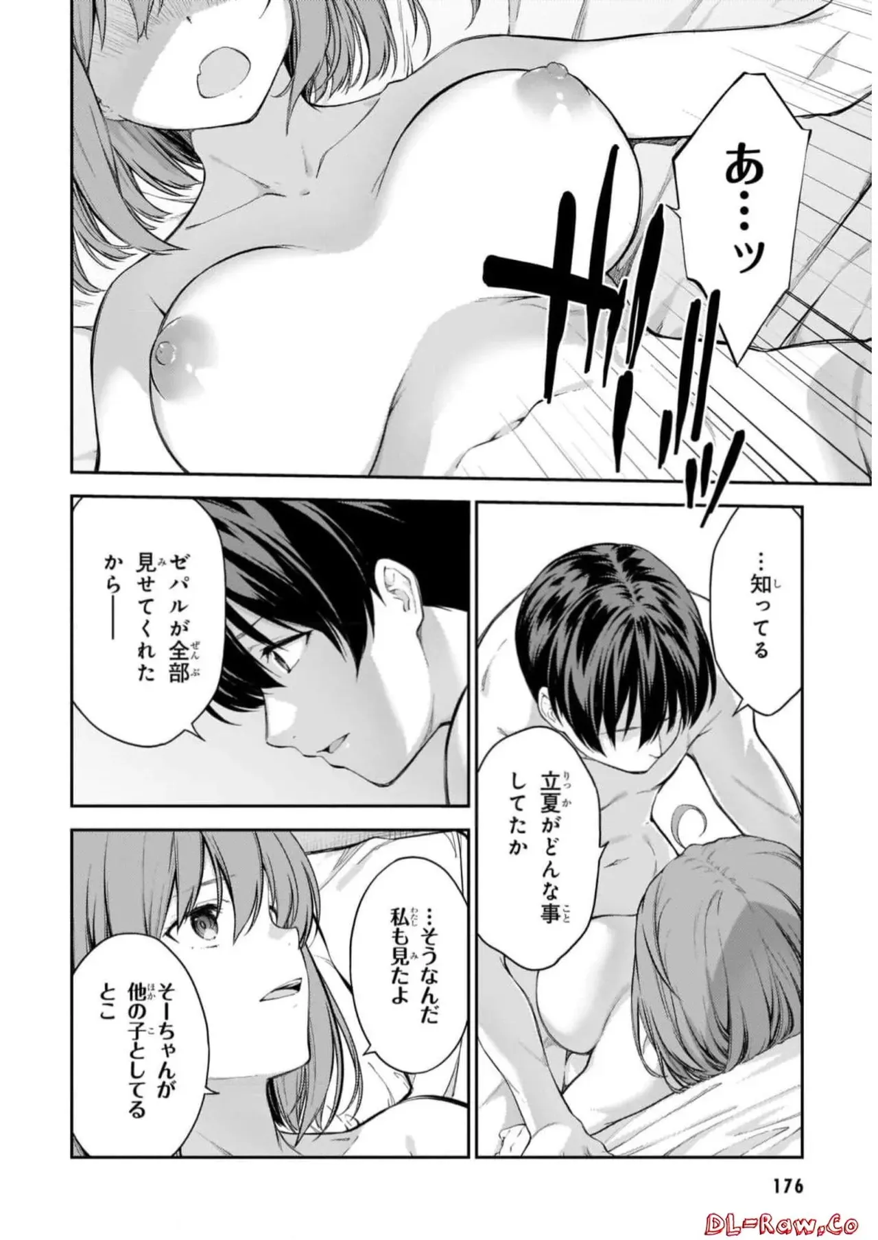 Page 177