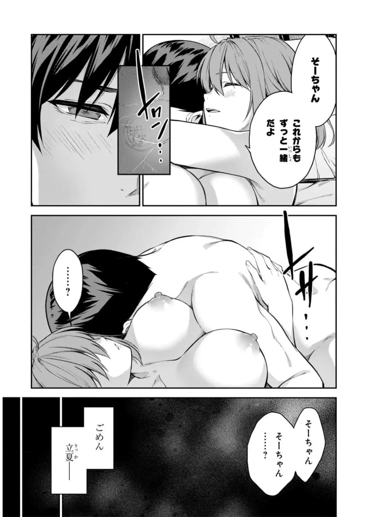 Page 194