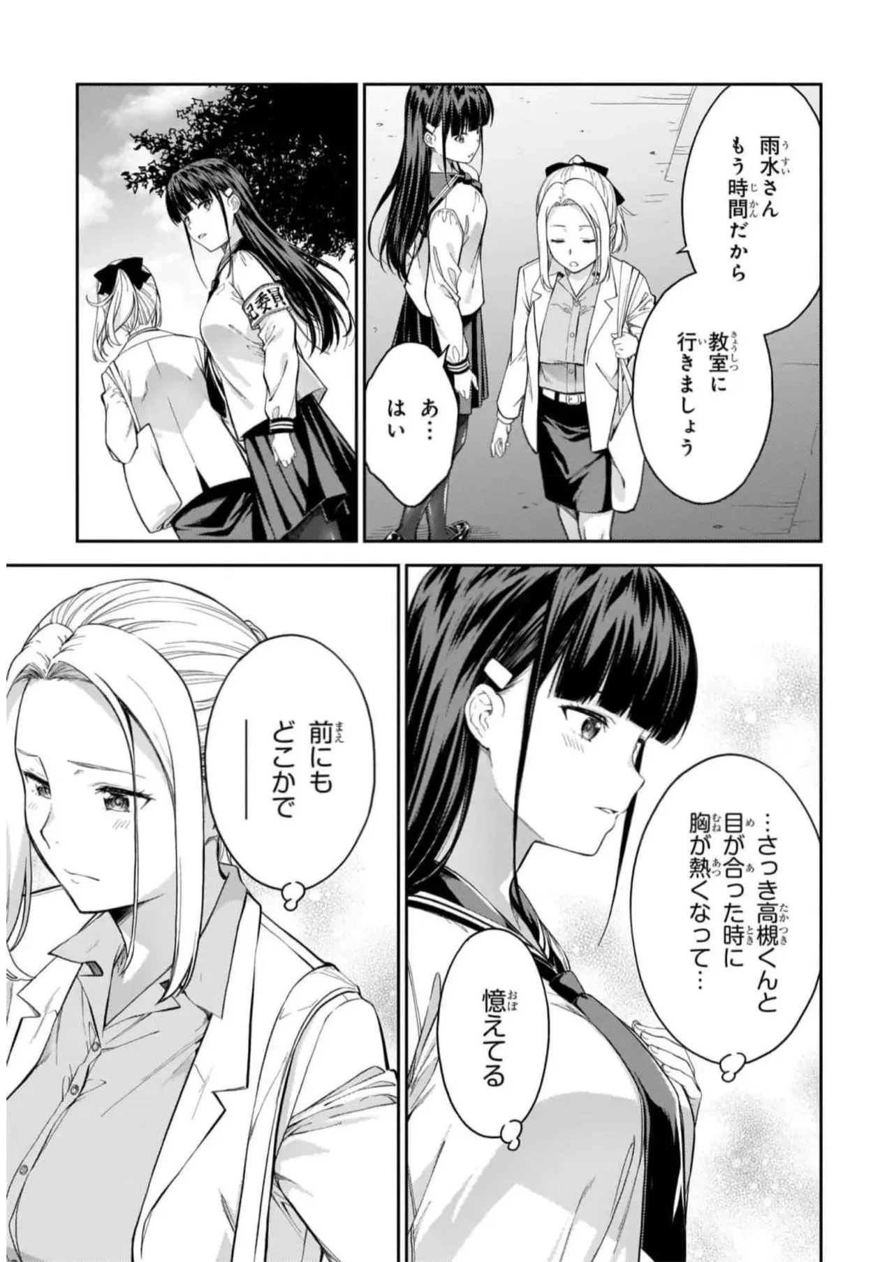 Page 206