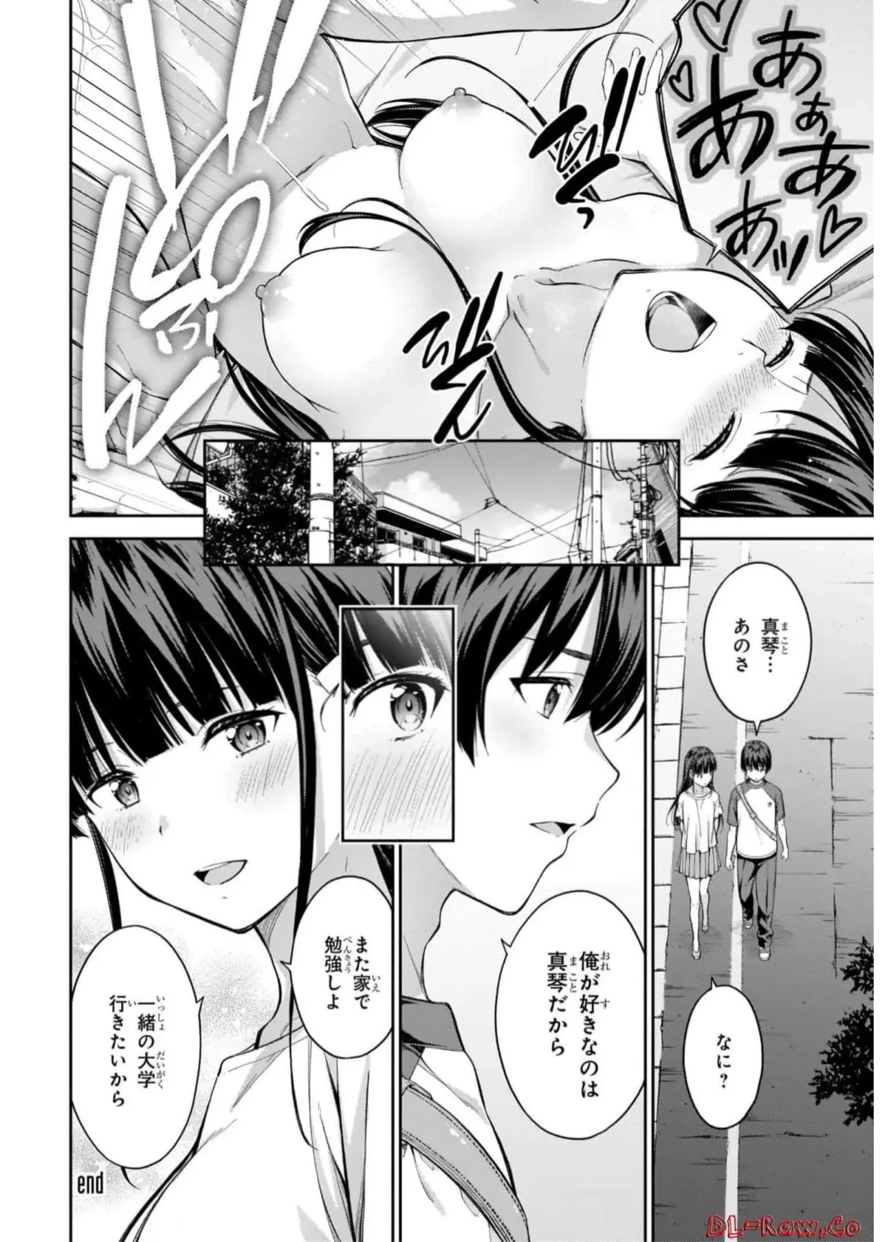 Page 219