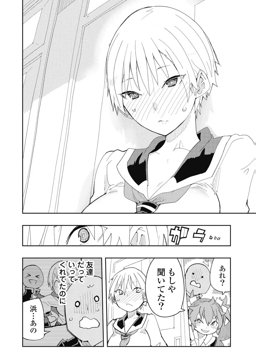Page 139