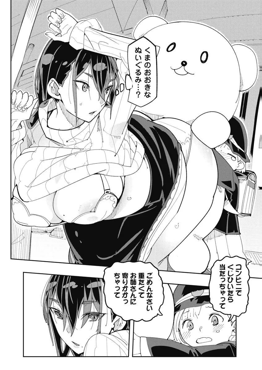 Page 147