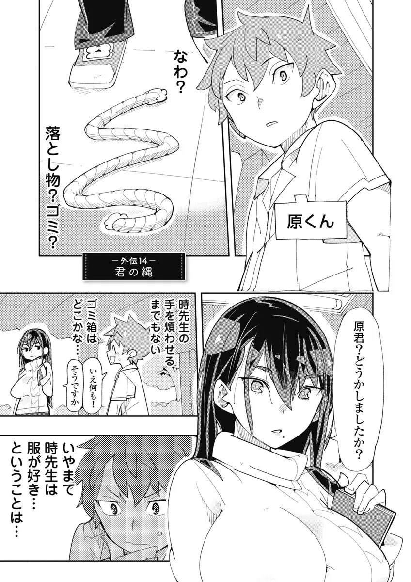 Page 150