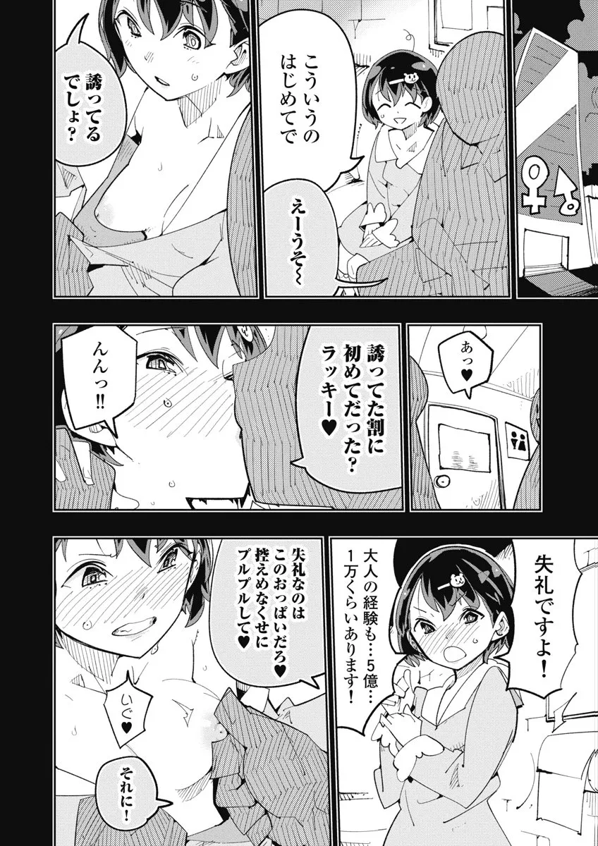 Page 156