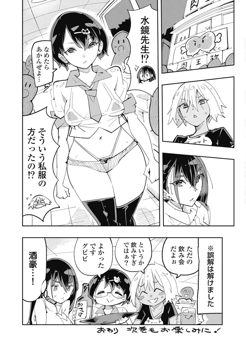 Page 158