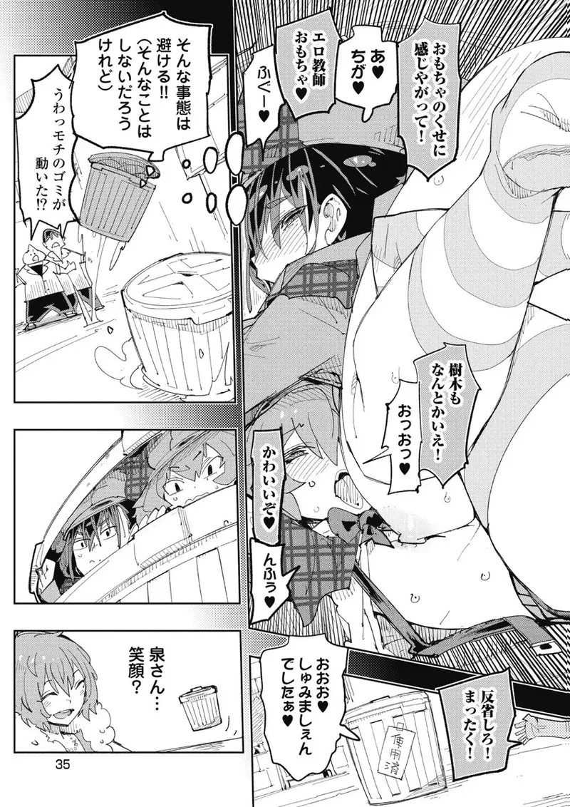 Page 36