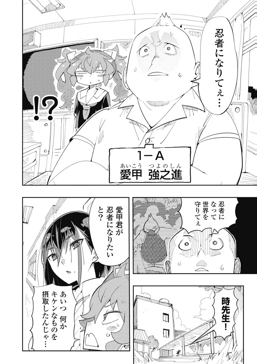 Page 57