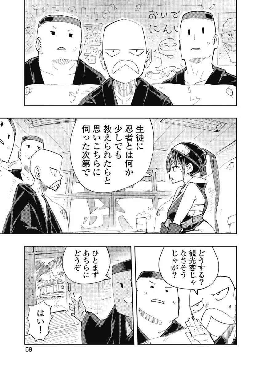 Page 60