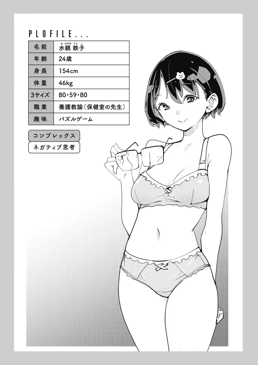 Page 89